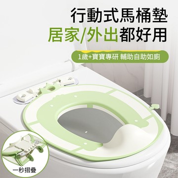 aiebao 小皇冠折疊兒童馬桶墊 PP防滑坐便圈 (嬰幼兒如廁訓練墊 寶寶便盆輔助圈 兒童坐便器)