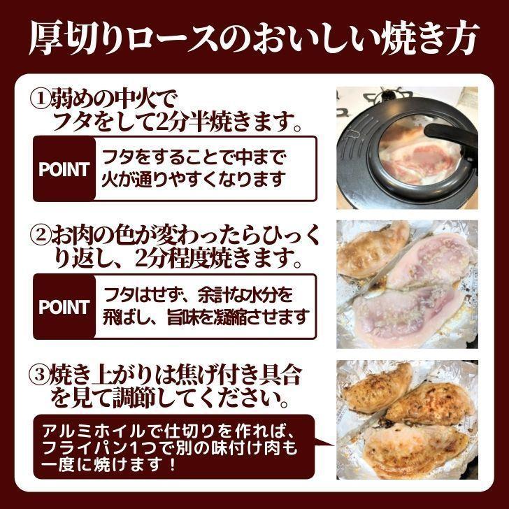 豚肉 味噌漬け 和豚もちぶた 豚 ロース 味噌 漬け 塩糀漬け 10枚 1kg 送料無料 国産 厚切り 豚肉 味付け肉 豚肉 ギフト 焼肉 新潟県 産直 豚肉 プレゼント