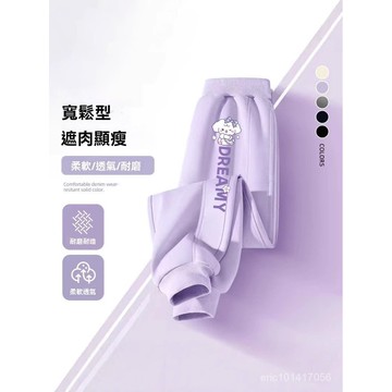 台灣出貨 女童褲子 棉質運動長褲 春秋季長褲 運動百搭 新款兒童衛褲 中大童長褲 卡通束腳長褲 男童女童運動長褲