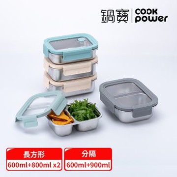 【CookPower 鍋寶】Snapiro 316L可微波不鏽鋼保鮮盒_滿意5件組