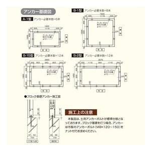 大仙（ダイセン） チャッピー B-15型 1.5坪 CYP-B15G