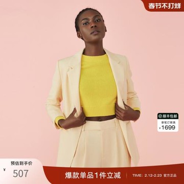 OBEG職場通勤豎條紋羊毛西裝外套