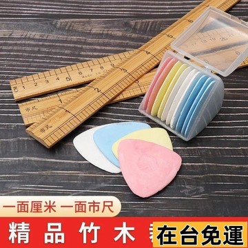 🌱在台出貨🌱 [裁縫必備]33CM老式竹尺 裁縫專用裁衣尺 手工量衣設計裁剪工具 33公分竹尺 老式竹尺 量衣老式竹