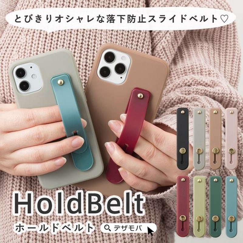 スマホリング ベルト リング 落下防止 バンカーリング スタンド ... スマホリング ベルト リング 落下防止 バンカーリング スタンド ...