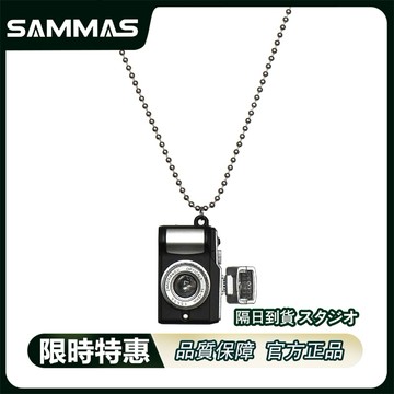 SAMMAS 嘻哈項錬 個性項錬 自製日系 閃光復古照相機 单眼項鍊 酷潮 蹦迪 項鏈 鈦鋼項錬 吊墜 毛衣鏈 穿搭配件