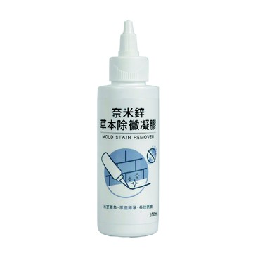 【MiniBle】奇幻泡泡奈米鋅草本除黴凝膠