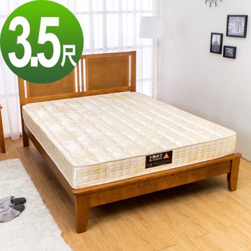 Boden-3D透氣兩用涼席連結式彈簧床墊-3.5尺加大單人
