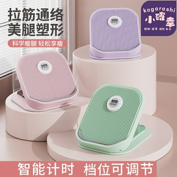 【瘦腿塑形神器】拉筋板 拉伸板 健身踏板 瑜伽器材 家用健身 辦公室放鬆 多檔調節 小腿拉伸 站立運動 腿部塑形