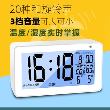 多次定時音量夜光床頭超大聲鐘靜音電子屬性填定時器計時器鐘推薦