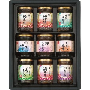 酒悦 山海探幸 (KM-30) A41 高菜 昆布 佃煮 ギフト セット 詰め合わせ ラッピング無料 のし無料 メッセージカード無料 お取り寄せギフト