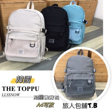 韓國 THE TOPPU 潮流休閒 尼龍後背包 正韓 尼龍後背包 防潑水 大容量 後背包 A4可放 學生後背包 大後背包