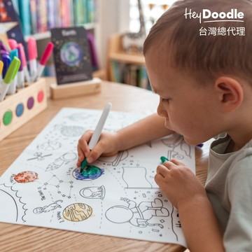 【媽咪你好小舖】 澳洲 HeyDoodle 矽膠彩色畫墊 可重複擦拭 STEAM玩具 無毒安全 彌月禮物 育兒神器