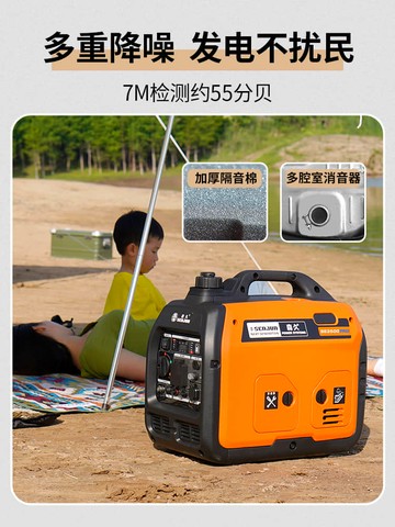 森久汽油發電機220v應急家用微小型靜音變頻房車戶外露營便攜式 小山好物嚴選