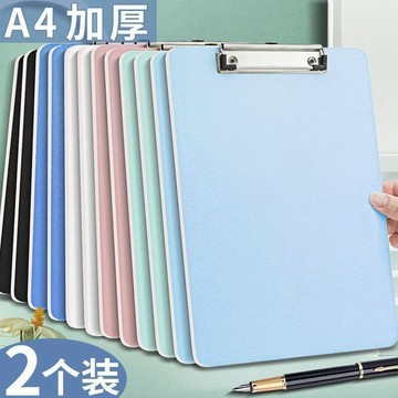 免運💒臺灣熱銷🐬試卷夾學生書寫墊板本夾子豎版辦公會議夾a4板夾文件夾夾板資料夾