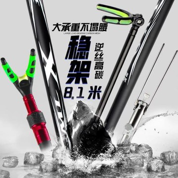 高碳支架釣魚碳素超硬炮臺支架釣箱釣椅用魚竿架子臺釣架桿帶威東