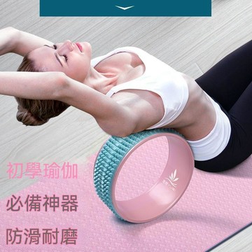 🏆臺灣熱賣好物🏆瑜伽運動初學者女士減肥運動器材輪成人健身普拉提滾輪防滑靜音