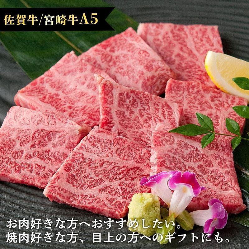 父の日ギフト 肉 佐賀牛 宮崎牛 特上 カルビ A5 700g (3?4人前) 国産 高級 黒毛和牛 カルビ 和牛 肉のやまだ屋本店