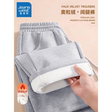 真維斯休閑運動褲子女秋冬黑色闊腿褲加絨加厚直筒褲灰色衛長褲女