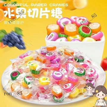 🍊🍊糖果切片糖 彩繪糖 1顆1元 手工彩繪糖 喜糖 送客糖 圖案糖 婚禮小物