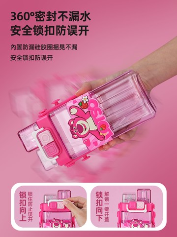 免運·迪士尼兒童水杯草莓熊吸管杯上學專用夏季大容量便攜雙飲杯子創意