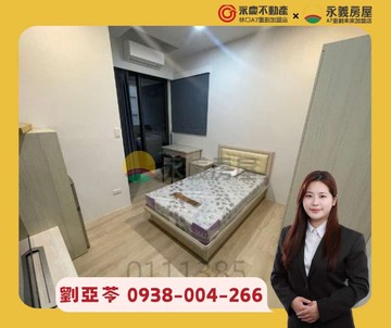 【富宇悅峰】三套房A7華亞科學園區收租潛力宅｜桃園市龜山區文化二路