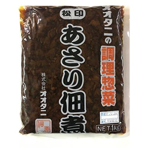 松印あさり佃煮　1kg