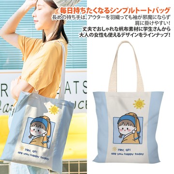 【Sayaka紗彌佳】日系創意手繪插畫風格系列肩背帆布包  -Q版戴珍珠耳環的少女