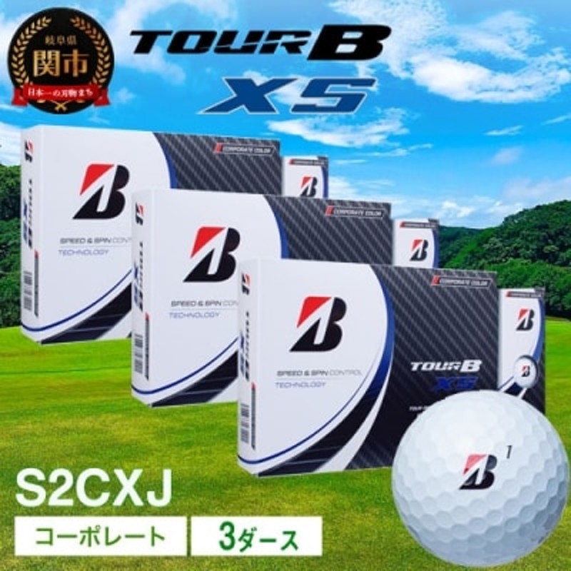 ブリヂストンゴルフ ゴルフボール TOUR B XS 3ダース 36個 値下げ販売