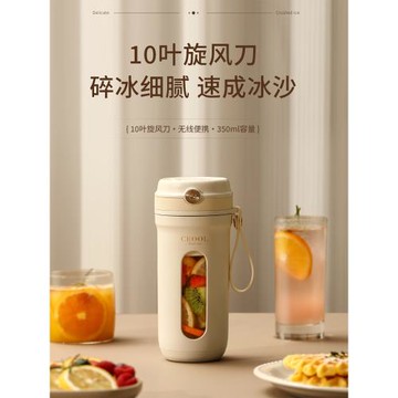 少數派自動攪拌杯電動便攜榨汁機奶昔杯蛋白粉搖搖杯健身運動水杯