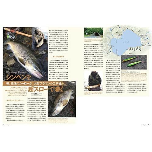 North Angler's 2021年12月号 (2021-11-08) [雑誌]