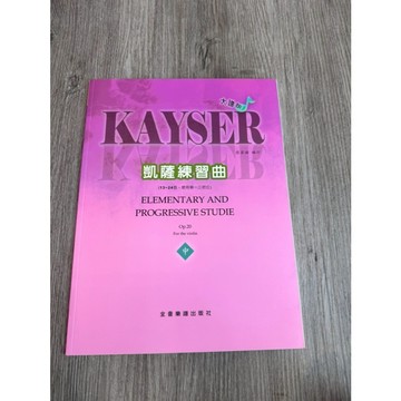 【巴哈樂器批發】凱薩練習曲-中冊大譜版 鋼琴琴譜 基礎 進階 樂譜 音樂教材 教本 書籍 教學書 參考書 piano