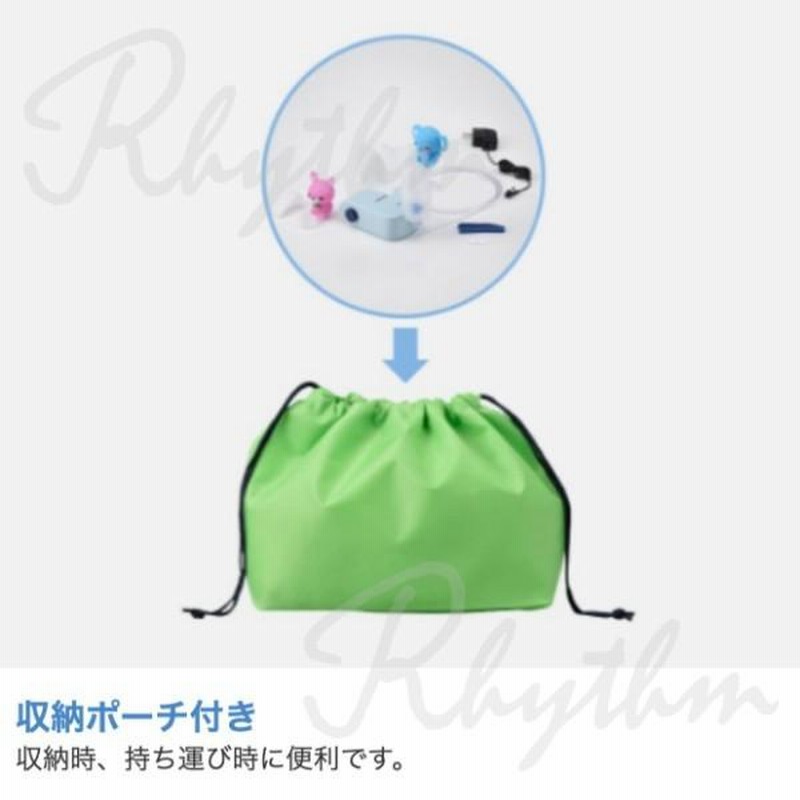 [R1213-70] 吸入器 コンプレッサー式ネブライザー 家庭用 大人 子供