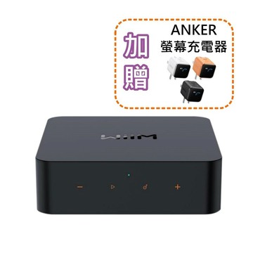 WiiM Pro 發燒級串流音樂播放器(不含遙控器) 台灣公司貨