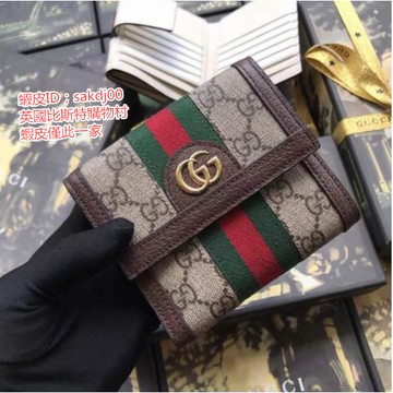 Gucci 523173 2025