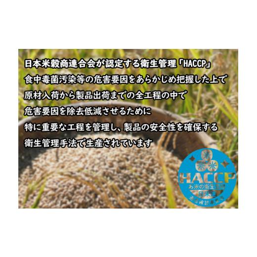 ふるさと納税 新潟県 新潟市 米 ６ヶ月定期便 令和５年産 新潟 新之助 ５kg 白米 精米 １等米 精米仕立てを発送致します