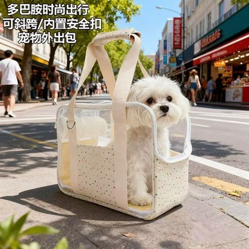 夏季貓咪狗狗寵物外出便攜透氣斜跨單肩包小型犬多巴胺手提貓揹包 桃園出品 寵物外出包 貓咪外出包 狗狗外出包 小型犬 犬貓
