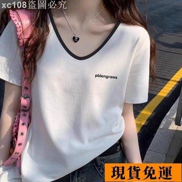 🚚限時免運下殺🚚 大碼女裝夏日新款胖mm顯瘦上衣寬鬆遮肚小眾撞色v領正肩短袖t恤潮