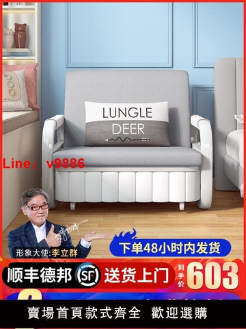 【台灣公司 可開發票】沙發床兩用多功能伸縮可折疊床單人雙人小戶型客廳臥室分房睡神器