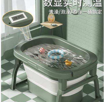 嬰兒洗澡盆游泳桶家用寶寶可摺疊浴盆新生兒童洗澡桶浴桶泡澡大號【林之舍】