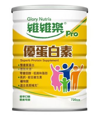 維維樂  優蛋白素 720g/罐 營養素 營養粉 成人奶粉