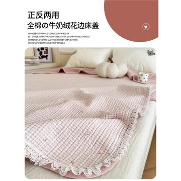 床墊一面加絨一面純棉床蓋全棉雙面可用榻榻牛奶絨米床褥墊26新款