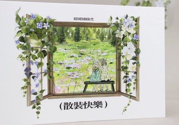 枝葉扶蘇  PET 琉璃光 造景 和紙膠帶   10米卷