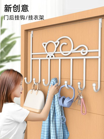 門后掛鉤神器掛衣架置物架門上背式掛架免打孔臥室背后鉤衣服收納