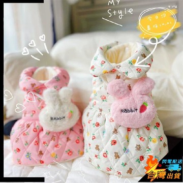 【台灣出貨】寵物衣服 寵物裙子 兔兔揹包棉裙 狗狗衣服 貓咪棉襖 泰迪比熊寵物棉衣 秋冬小型犬外套 博美約克夏冬季