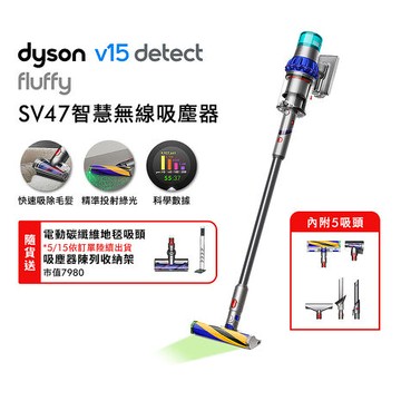 (預購)Dyson 戴森 V15 Fluffy SV47 智慧無線吸塵器 藍