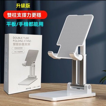 🔥手機支架 桌面懶人支架 可摺疊伸縮升降旋轉架 平板iPad追劇便攜通用支架 桌面多功能懶人神器