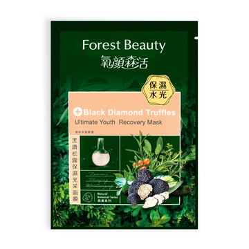 氧顏森活黑鑽松露保濕光采面膜25ml