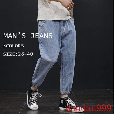 デニムパンツ メンズ サルエルパンツ Gパン ジーンズ 九分丈 メンズパンツ ジーパン ゆったり おしゃれ ウォッシュブルー 3色 全店2点 通販 Lineポイント最大get Lineショッピング