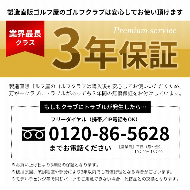 右利き用 メンズ ゴルフクラブセット 初心者 送料無料 Afecto メンズ