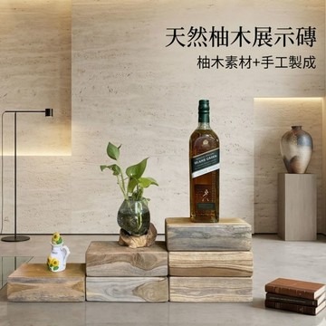 【自然屋精品】木磚 原木磚 天然柚木展示磚 柚木展示台 櫥窗陳列 原木陳列磚 原木層架擺飾 精品櫥窗展示 空間設計擺設
